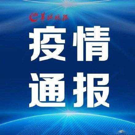 相关|最新通告！深圳龙岗区两街道新划定重点区域