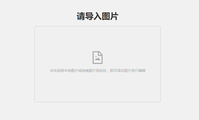 怎么搜索照片是不是盗图 7ef3cb57899c48479f6d3c9f18879bd9.png