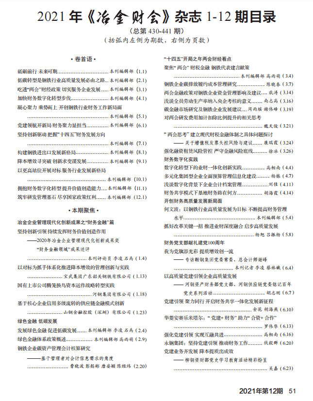 984f941d6d1f4a1489edc700b65585f1.png