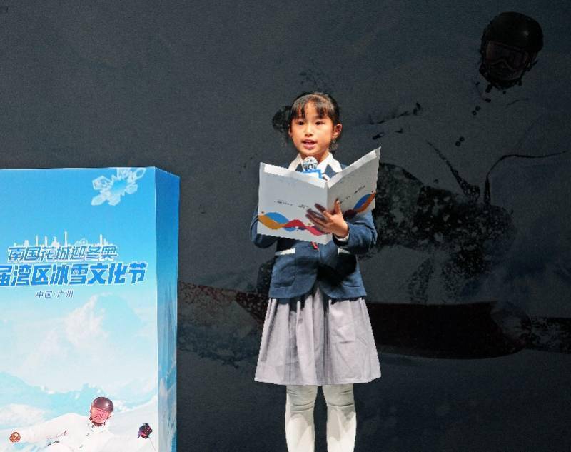 冬季运动会|在广州迎冬奥：湾区青年畅言冰雪故事，让更多人爱上冰上运动