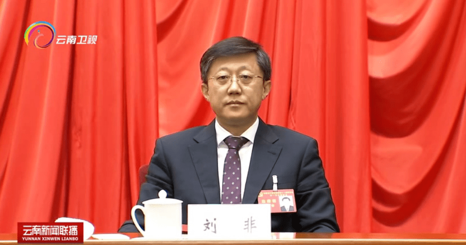 新任云南省副省长刘非,于2021年10月由湖南娄底市委书记,调任云南省委