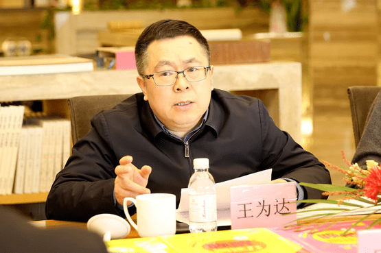 青岛出版集团党委书记,董事长王为达出席座谈会并发言.