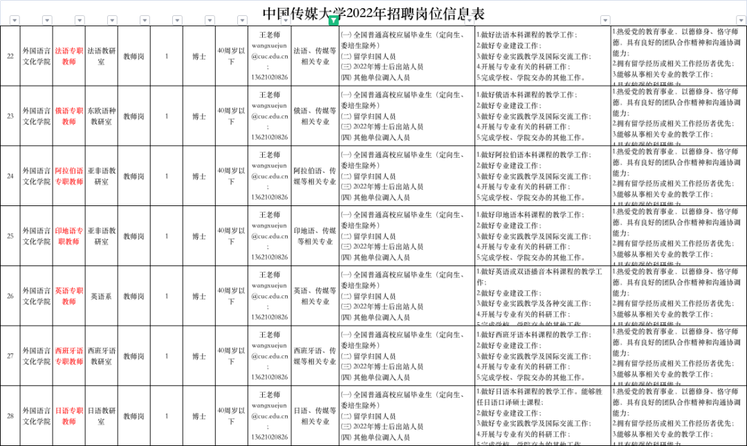fe6e61af3c16444693a7dc190f355db7.png