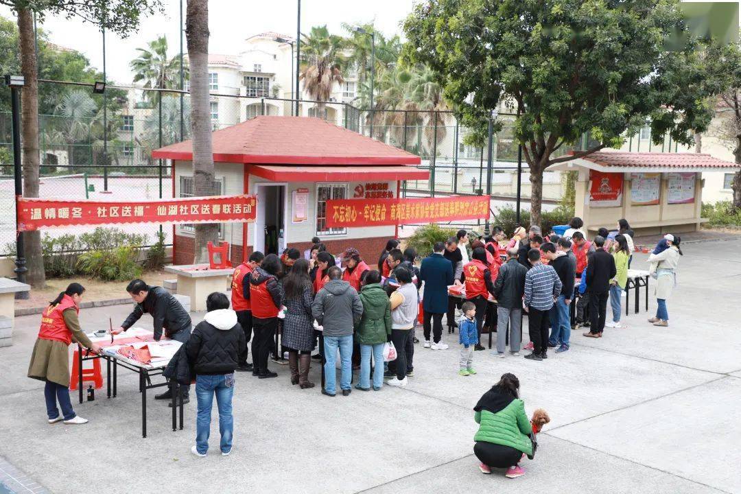 共建共享丹灶镇仙湖社区新时代文明实践站很走心