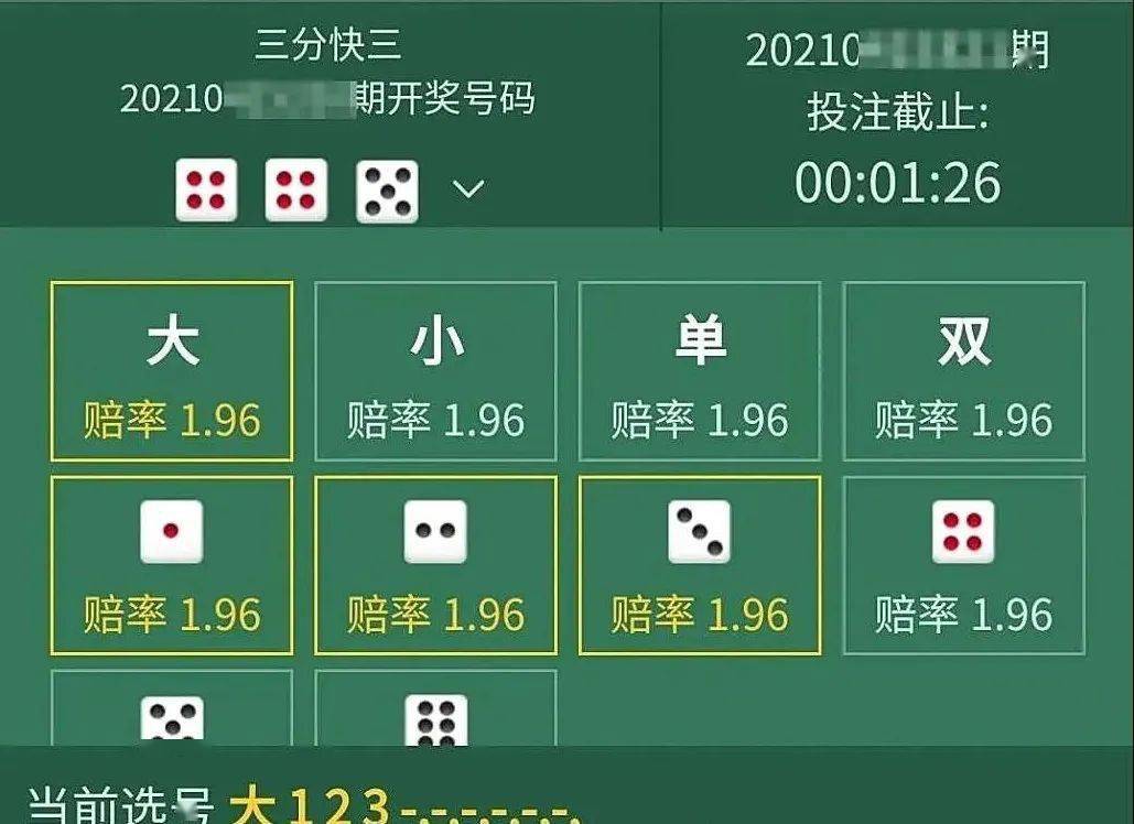 防范诈骗还相信刷单赌博暴富有人一天被骗50万