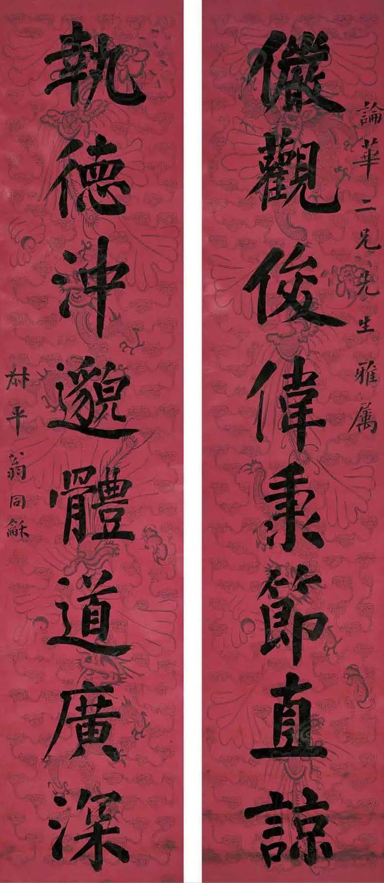 帝师翁同龢书法作品欣赏