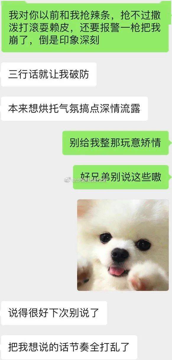 网友|回村吃席捡了个男朋友？？好家伙谁羡慕哭了我不说！