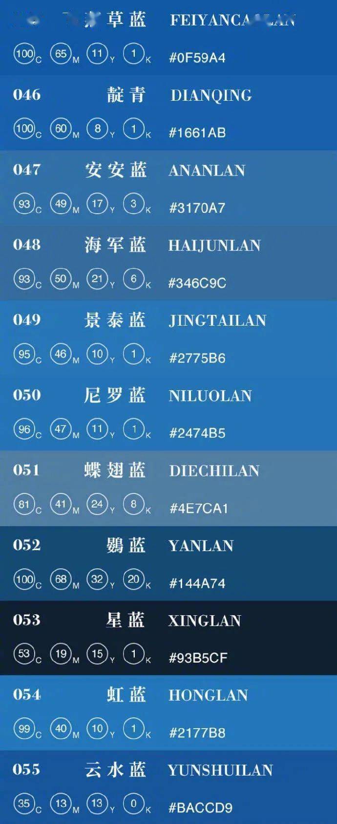 传统颜色的雅称你知多少