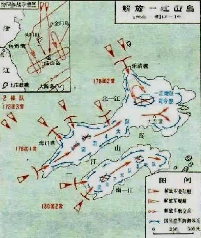 67年的今天解放一江山岛中国军队历史上首次也是唯一的一次陆海空三军