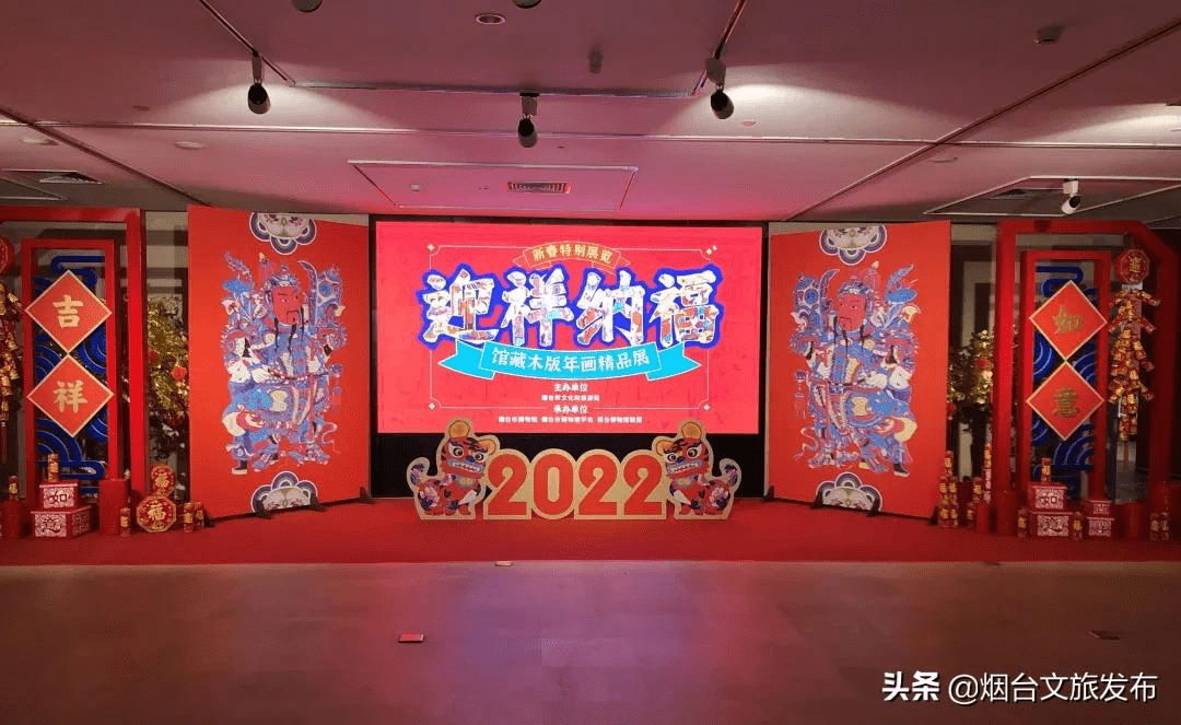 三灶|新展速递：新春特别展览《迎祥纳福——馆藏木版年画精品展》正式开展