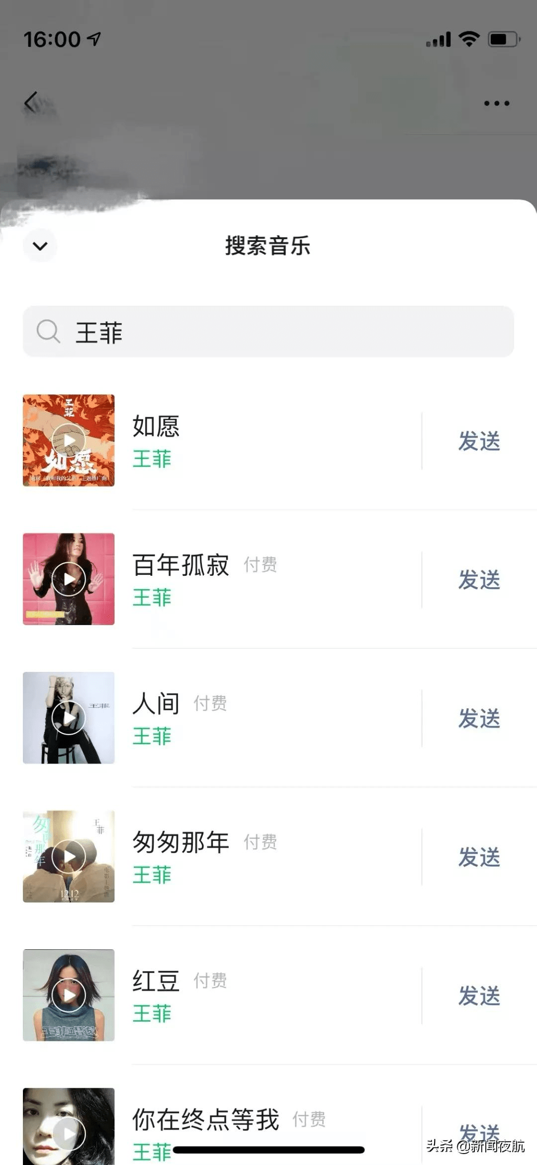 好友|事关每一个人！微信迎重大更新