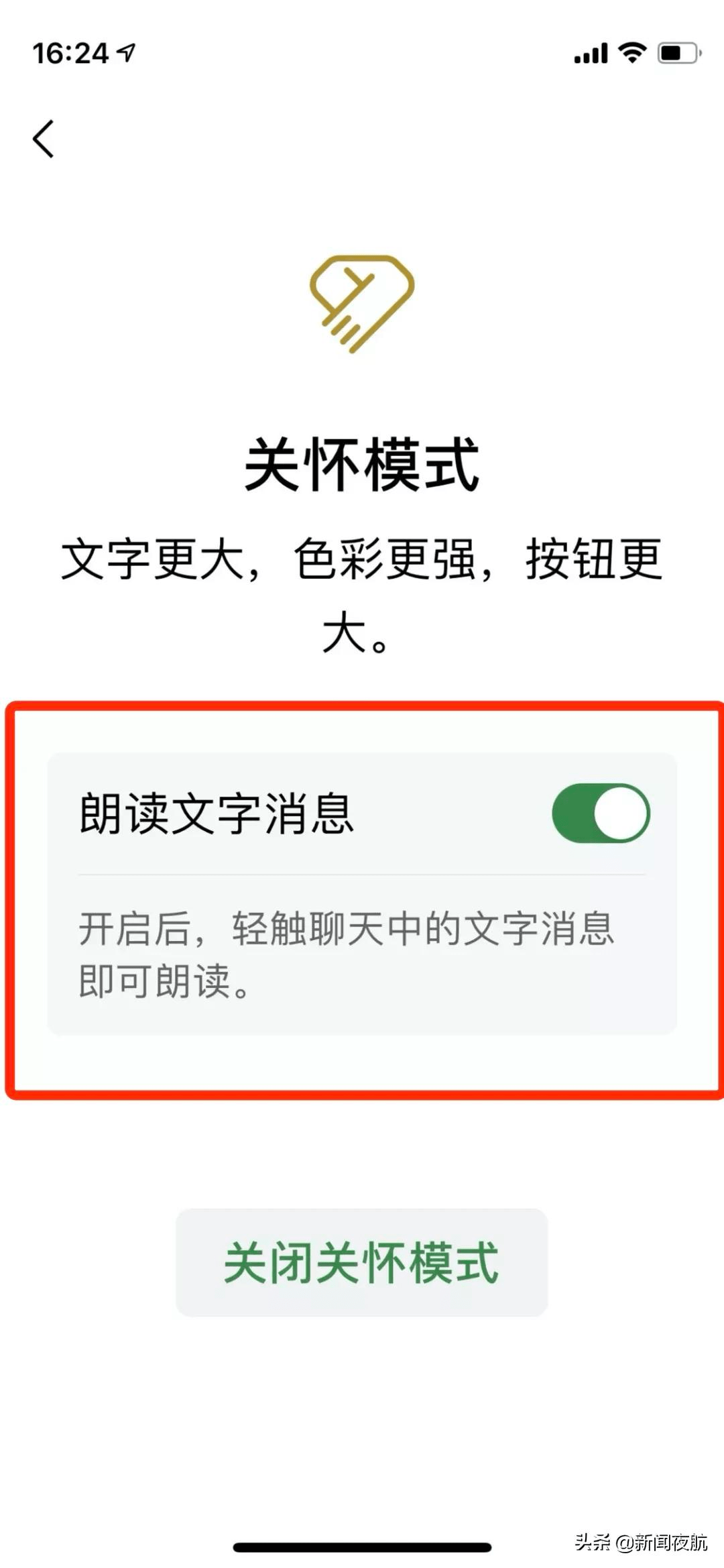 好友|事关每一个人！微信迎重大更新