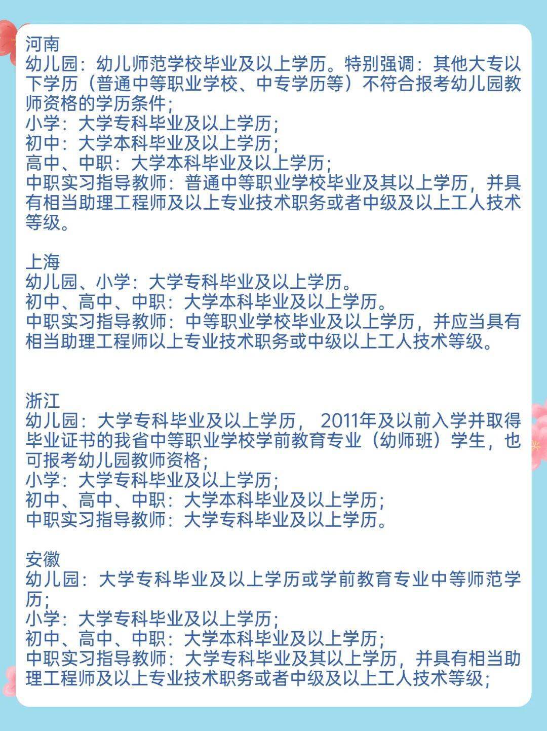 58a6126531b645e8bcf6cfcee2442dd0.jpeg