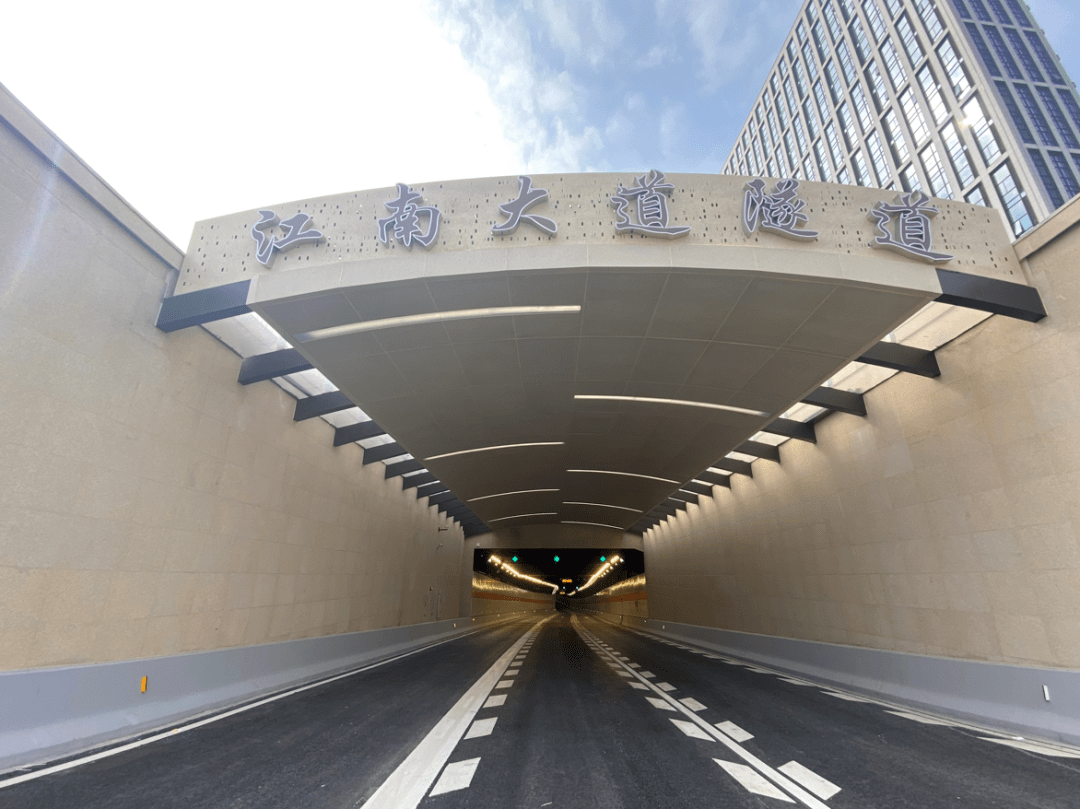 今日杭州江南大道隧道明天上午10时开通