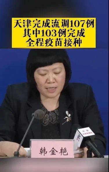 张文宏谈第四针疫苗：现在还不需要那么着急​