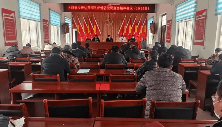 疫情防控上蔡大路李乡多措并举筑牢疫情防控安全屏障