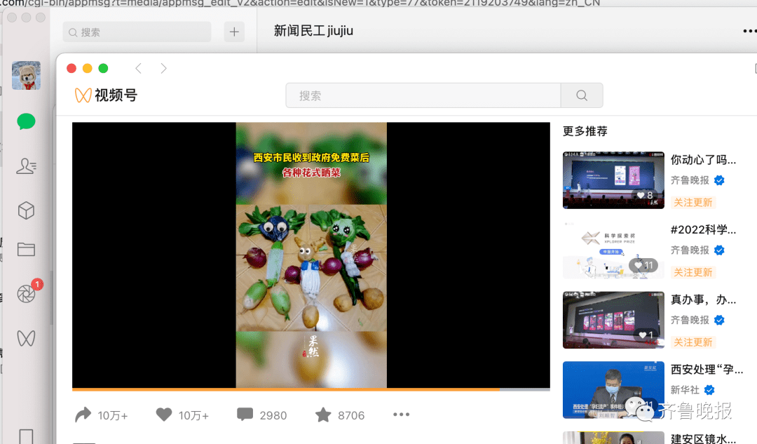 微信迎重大更新！事关删除好友