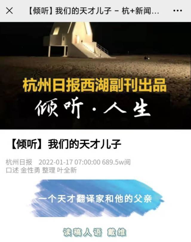 小宇|《我们的天才儿子》全网刷屏，父亲回应：小宇已回家，正在翻译新书