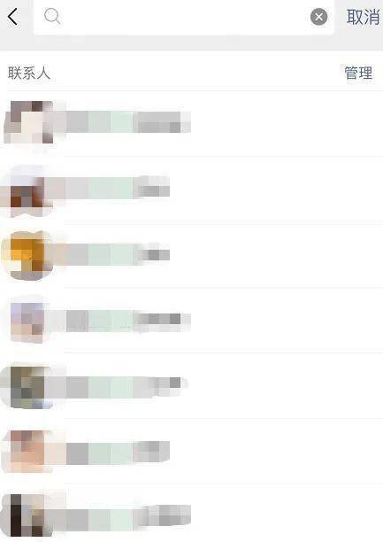 语音暂停、批量删除好友……微信又更新啦