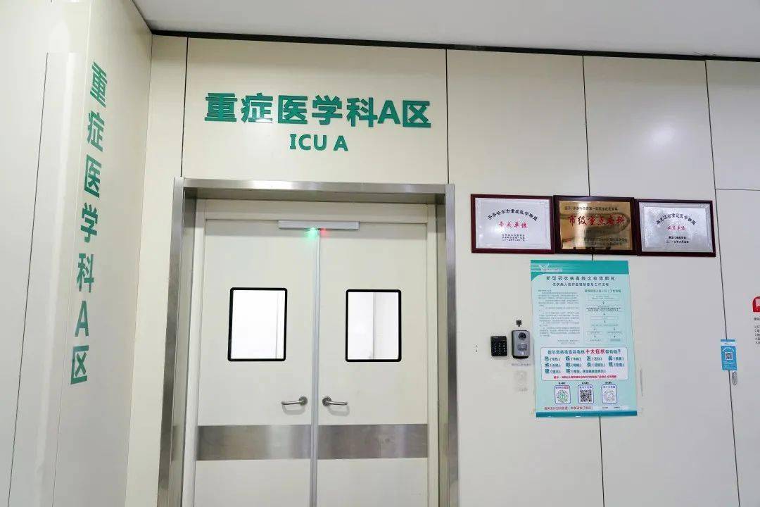 基层动态温情守护生命的最后一道防线市第一医院牢记信念减轻患者病痛