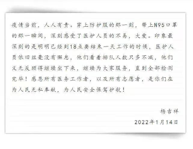 还想听你的故事简谱_热爱105的你简谱(4)