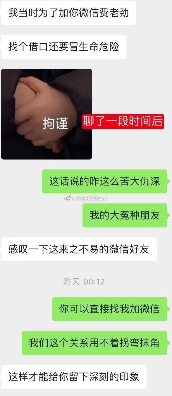 网友|回村吃席捡了个男朋友？？好家伙谁羡慕哭了我不说！