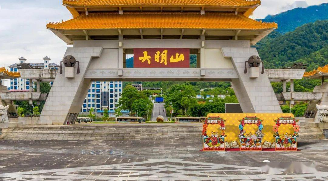 新春活动丨冬游大明山登高过大年