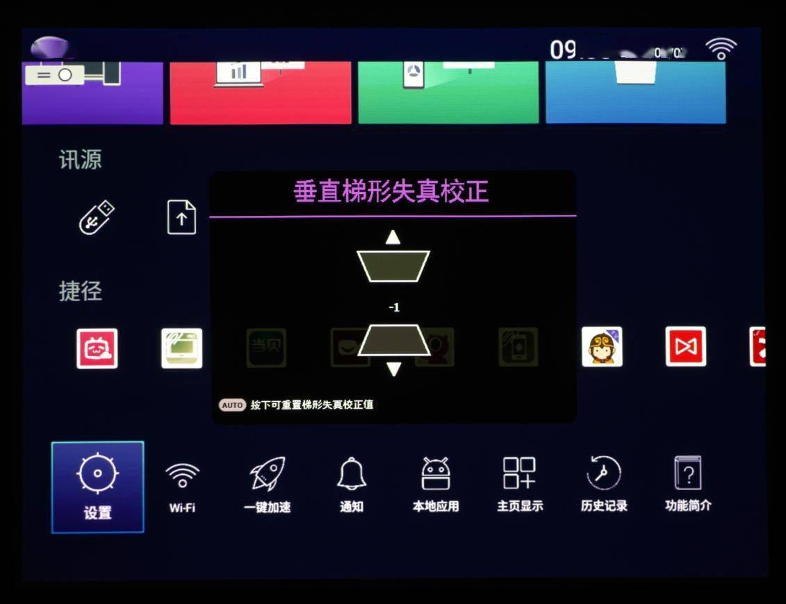 ����������չʾ���񷽰�������E540����ͶӰ������