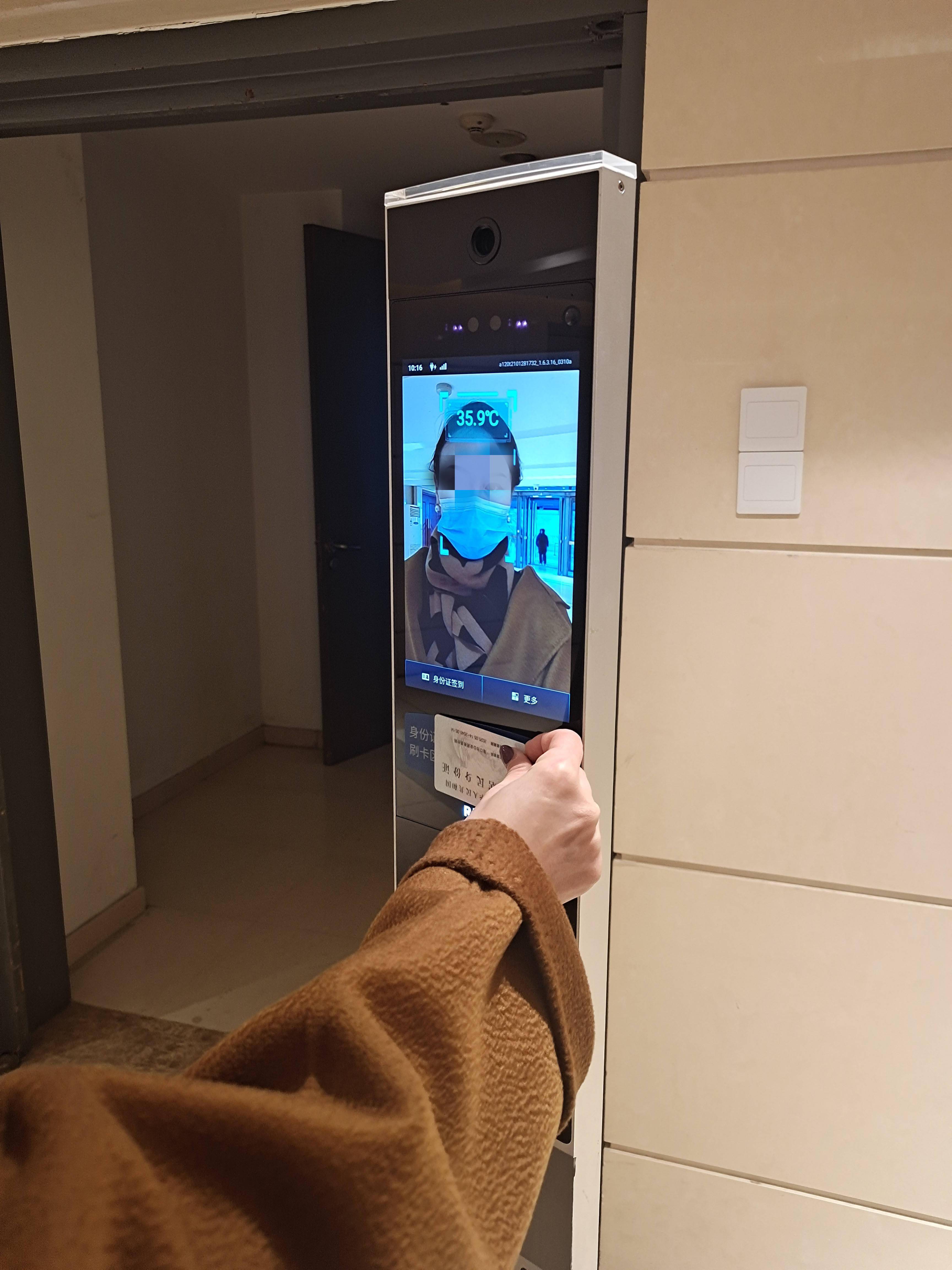 冬奥场馆上岗“智能防疫员”，一秒钟助运动员快速通检