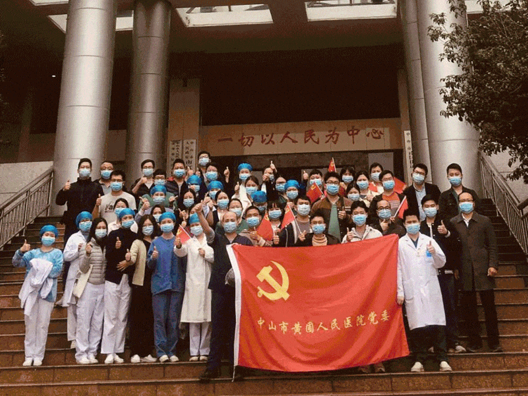 比心感谢同心战疫的白衣天使们
