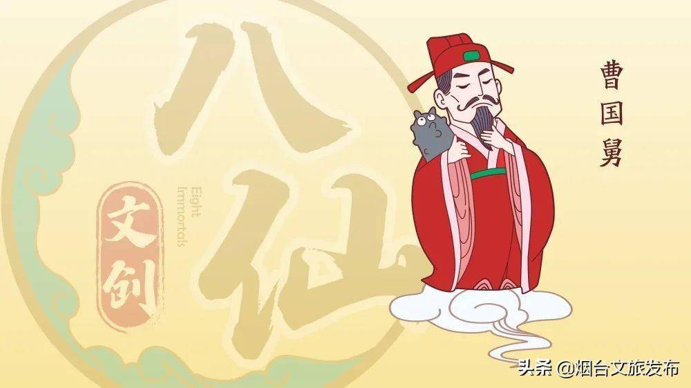 八仙|仙境话八仙 | 萌！酷！仙！这样的八仙漫画，爱了爱了