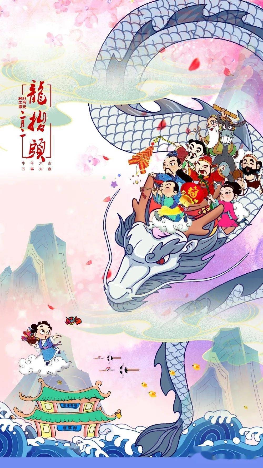 八仙|仙境话八仙 | 萌！酷！仙！这样的八仙漫画，爱了爱了