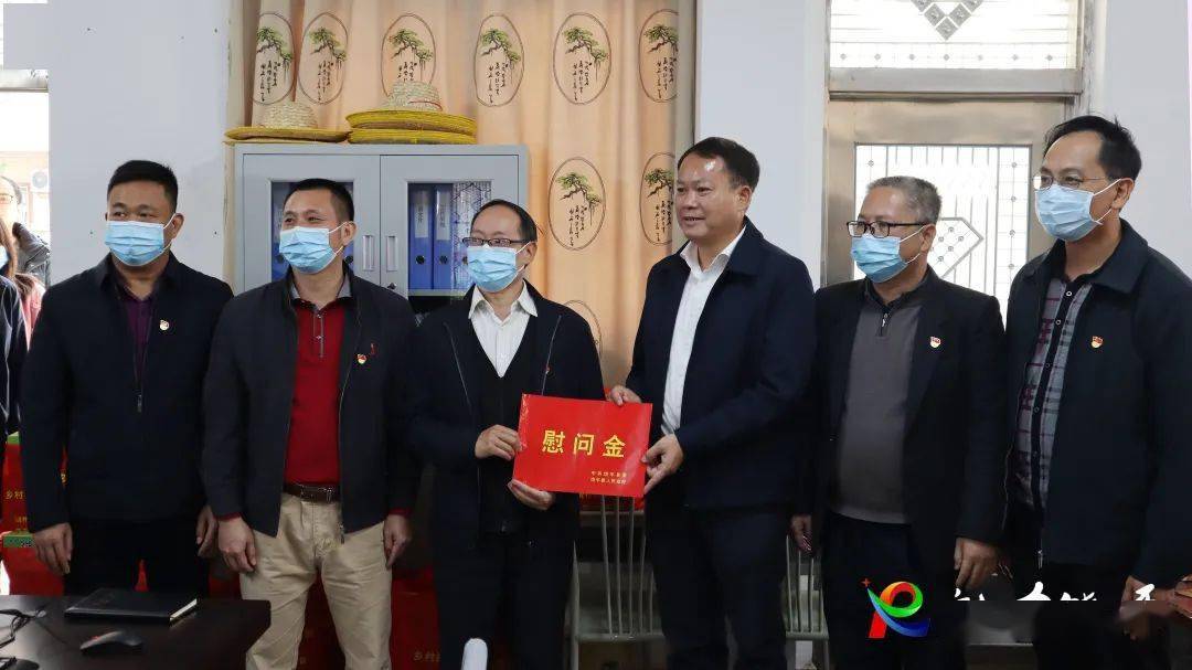 陈跃庆带队走访慰问省直(中直)驻镇工作队_饶平_帮扶_单位