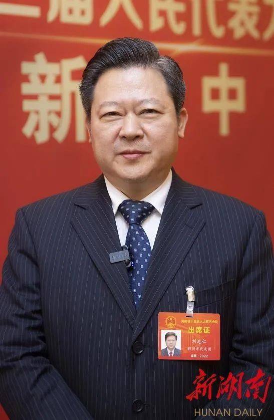 直通省两会丨省人大代表,郴州市委书记刘志仁:全面融入大湾区,打造