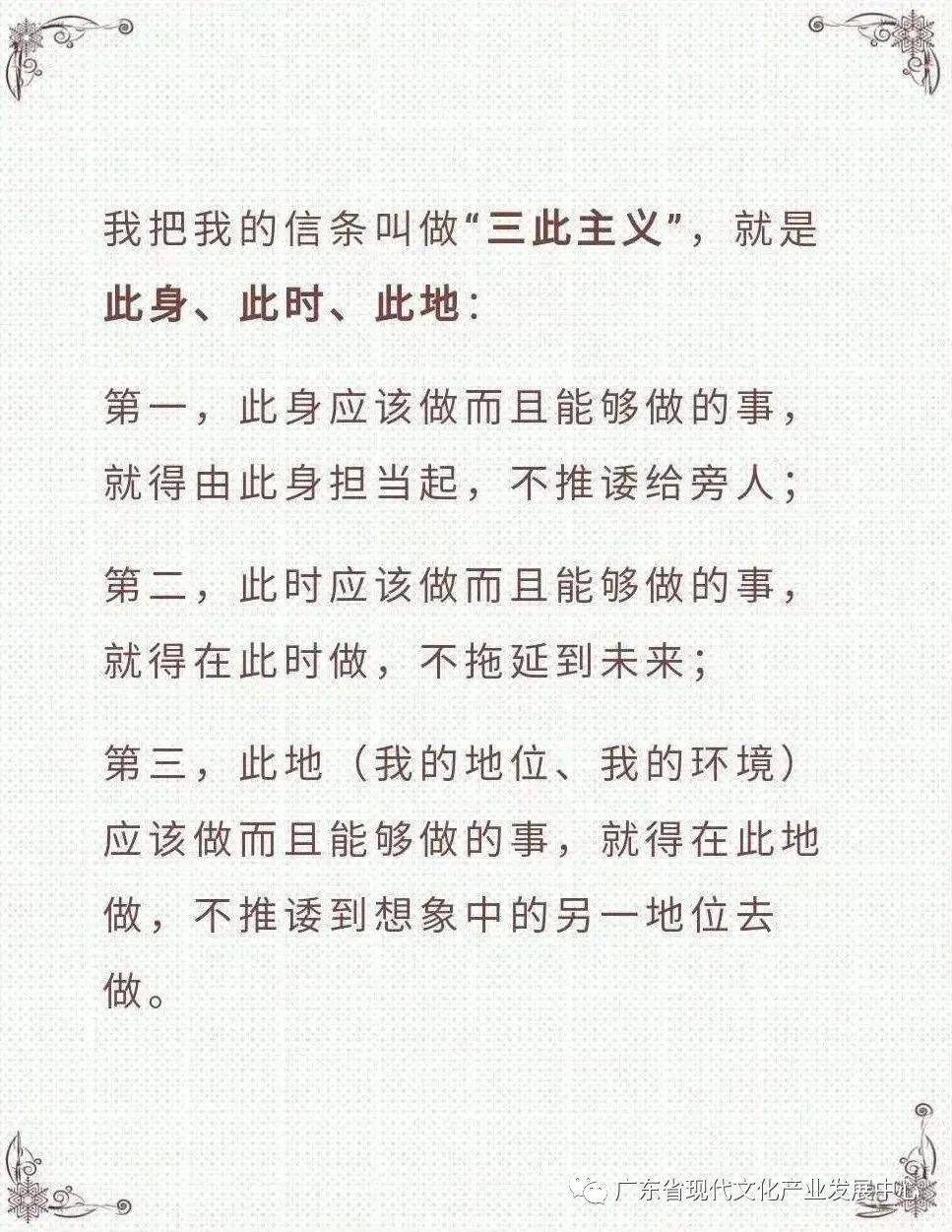 赤足走在田埂上简谱_赤足走在田埂上插图(3)