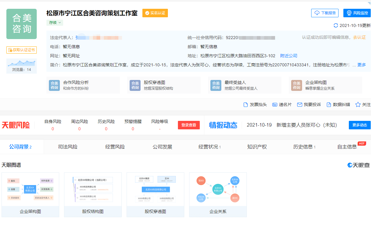 什么办法可以借到15万 6a2eedec41ad4834a8913a2b56cb8b85.png