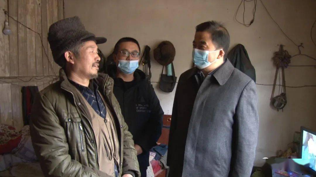 县委书记走访三类户