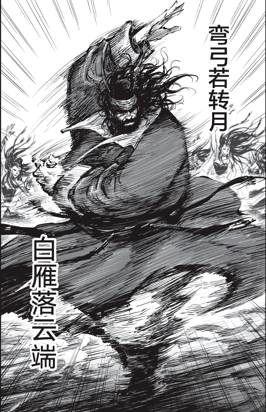 輸出|9.8分！9種語言輸出16國，這套國漫絕了！