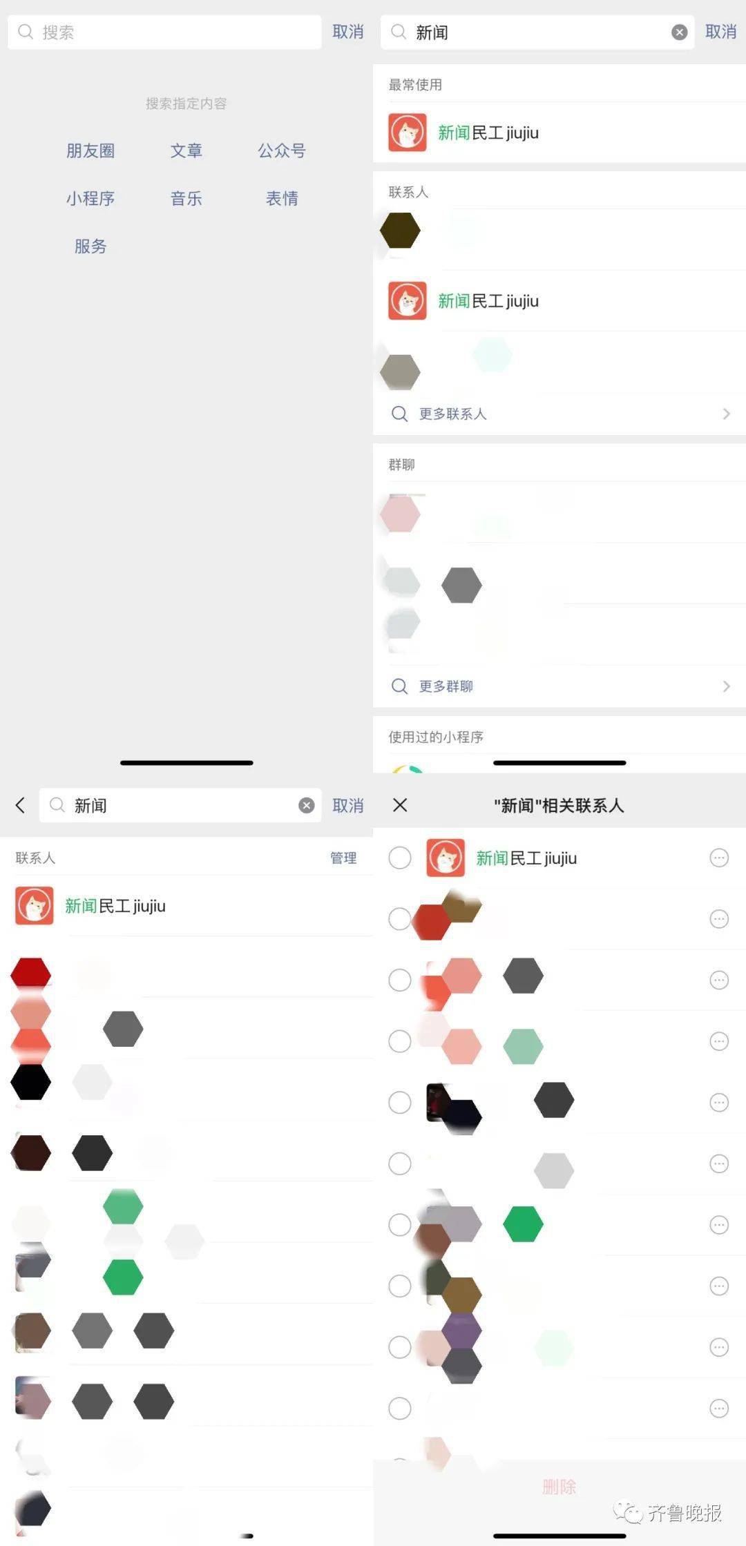 功能|【992 | 热点】微信重大更新！