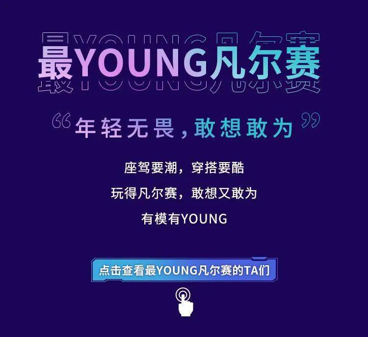 2021，谁是最凡尔赛的人？