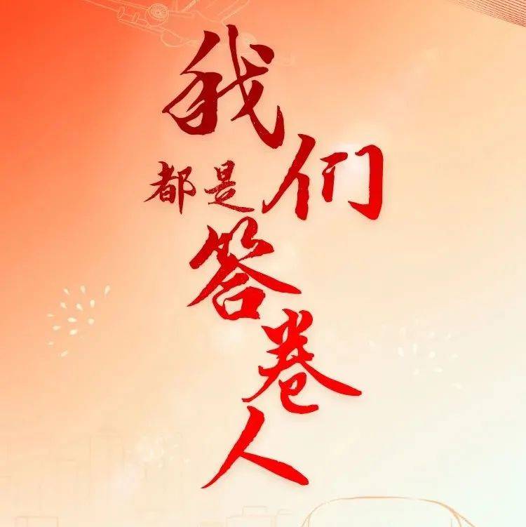 特别策划 | 把总书记交办的事情办好,我们都是答卷人!_云南_习近平_西双版纳