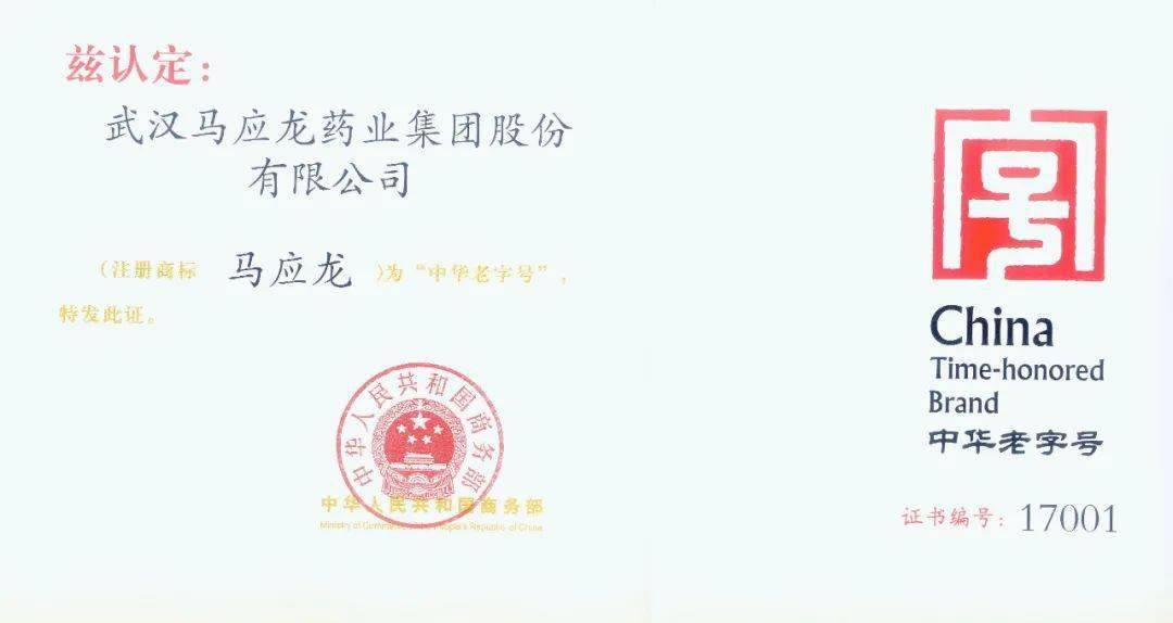 眼睛惊到我了！“马应龙去眼袋那个视频，竟然是真的！”