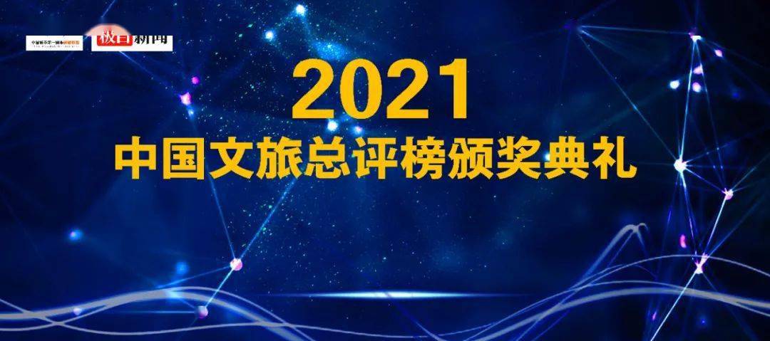 襄阳景区排行榜_人气爆棚!襄阳入围这个榜单!