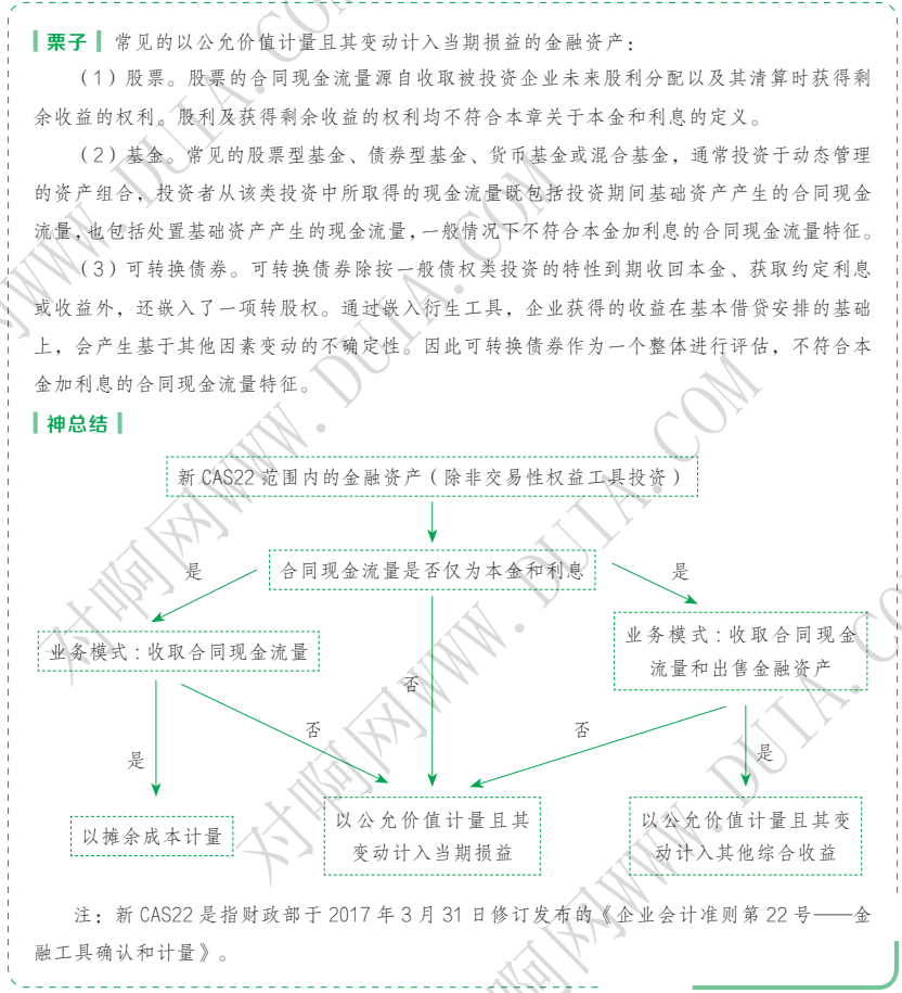 e13676f5c3b44dff899f04e181d54282.png