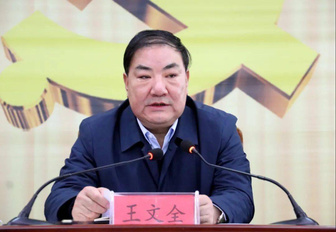 成县召开2022年应急管理工作会暨县安委会第一次全体(扩大)会议_生产_