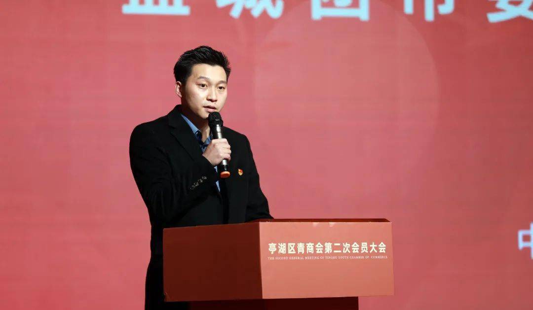 亭湖区区委书记2020图片