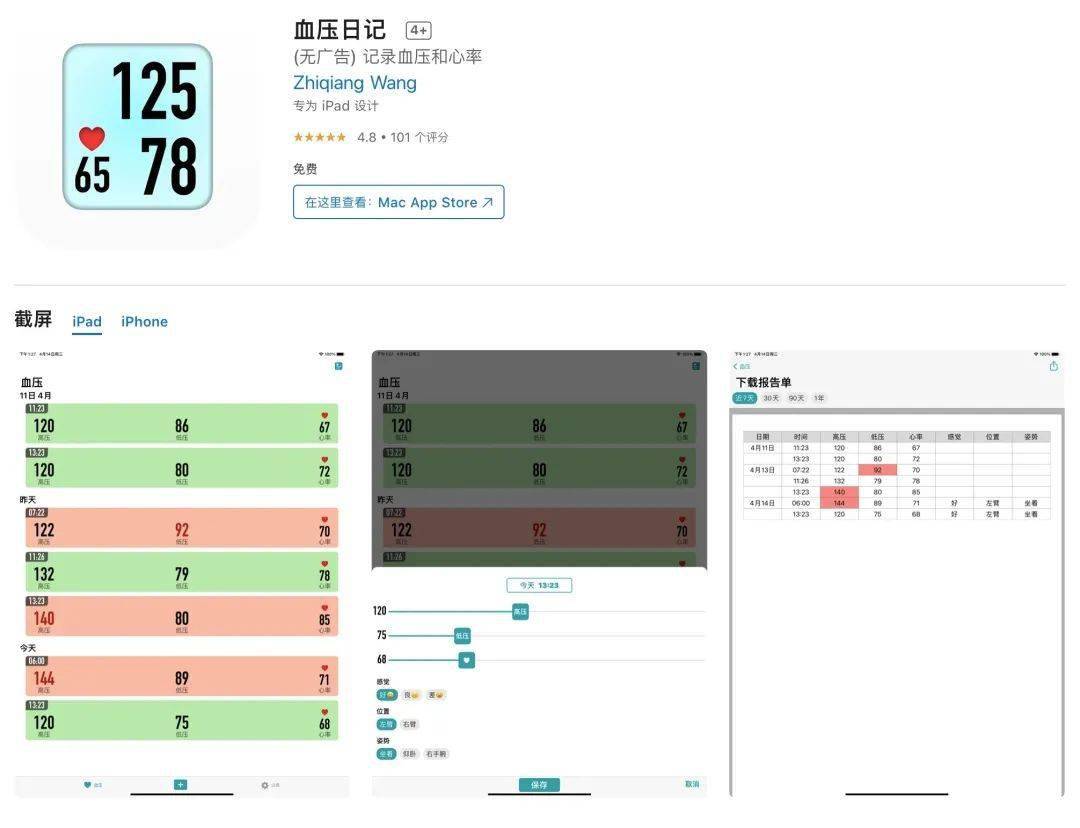 苹果智能手机出货量 2021 年登顶 / 微软 687 亿美元收购动视暴雪 / 星巴克上线美团外卖