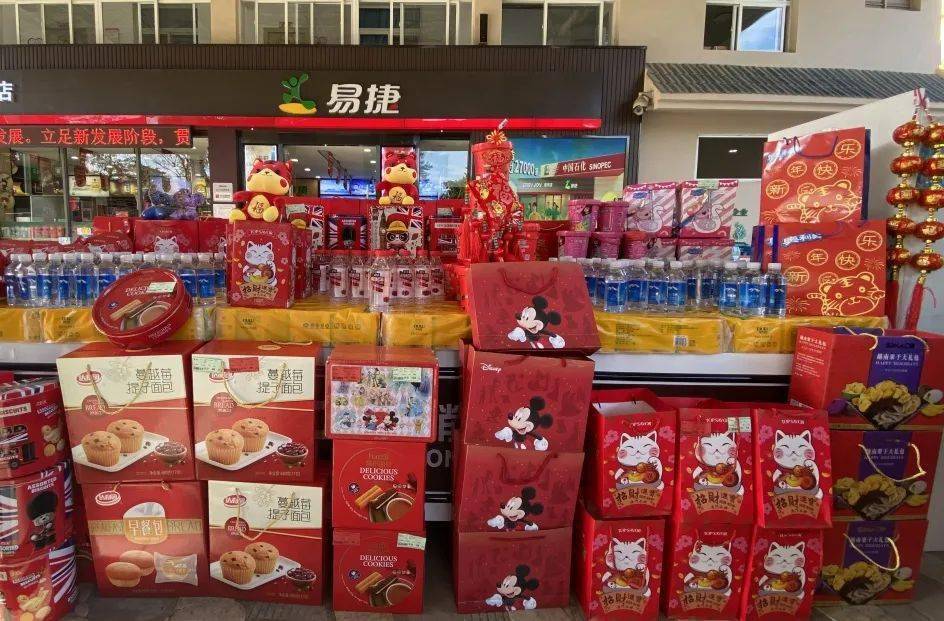 新年到囤年货加油站特色堆头上线啦