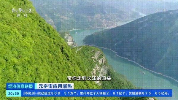 “邓丽君”现场清唱“甜蜜蜜”！巨头纷纷入局，又一“风口”来了？