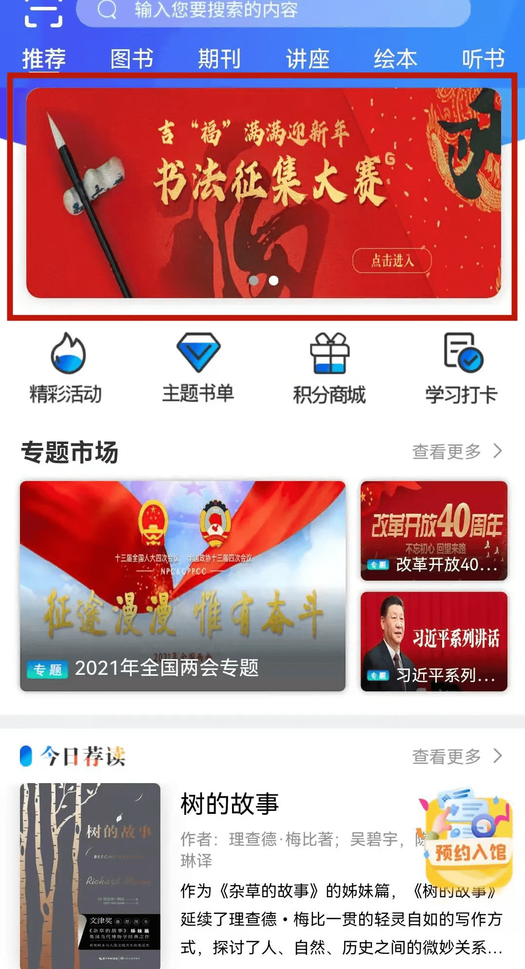 最大促微信返利公众号_返利微信公众号是真的吗_返利公众号是怎么回事
